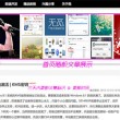 3d98期太湖字谜